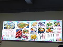 -朝族高丽火盆(长白山总店)
