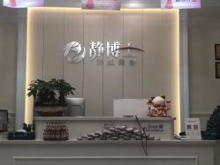 -静博士·养生养颜