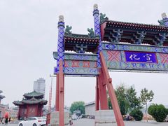 -开封府