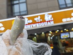 -知味观(湖滨店)