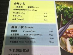 菜单-绿柠食堂(北外滩店)