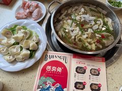 -芭夯兔·无骨兔汤锅(上江北店)