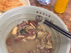 -金原鸭血粉丝汤·汤包·脆皮烤鸭(南京博物院店)