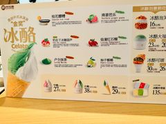 -陕拾叁-西安糕点(大雁塔店)