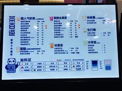 -茶百道(宝鸡渭滨经一路步行街店)
