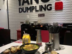 -小杨生煎(香港名都店)