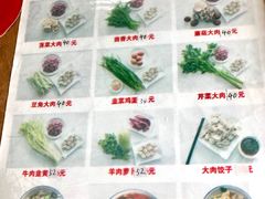 -军嫂饺子馆(岳家寨小区店)