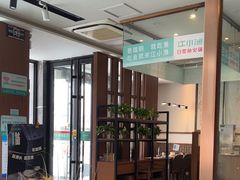 -江小渔鲜鱼火锅(西二道街店)