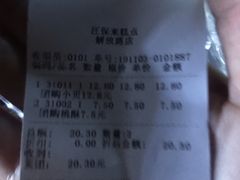 -汪保来(杭州解放路店)