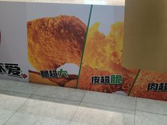 -德克士(长安百货店)