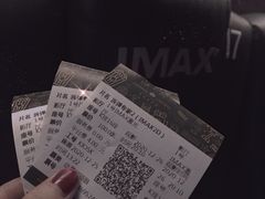-英皇电影城(英皇集团中心IMAX店)