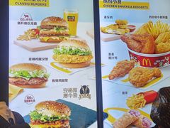 -麦当劳(北京大兴机场二层国内到达(安检外)店)