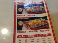 -兴蓉合川湘私房菜巫山烤鱼(人大店)