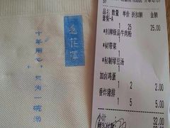 鑫花溪牛肉米粉(文星广场店)-鑫花溪牛肉米粉(文星广场店)