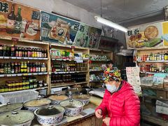 -赵府街副食店