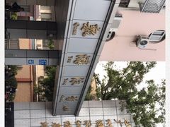 -矿泉游泳场
