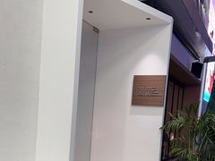 -Nana And Her Friends Restaurant 娜娜家(小寨原力场店)