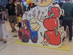 -广州保利时光里(建设大马路店)