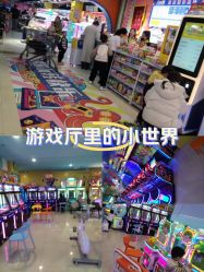 -大大梦幻王国(万佳商业广场店)