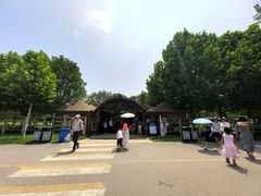 -秦皇岛野生动物园