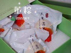 -大董(环贸iapm店)