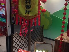-麦当劳(皇岗路店)