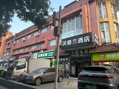 -京狮炙燥·精酿烧烤(首经贸店)