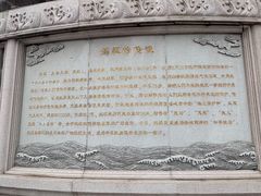 -天津妈祖文化园