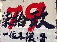 -言玖鲜火锅串串披萨自助(益田假日店)