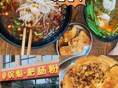 -邓记新一代糖油果子(四川煤管局供销公司职工宿舍店)