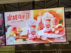 -DQ·蛋糕·冰淇淋(浦江欢乐颂店)
