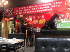 -杨记大丰收鱼庄(国贸店)