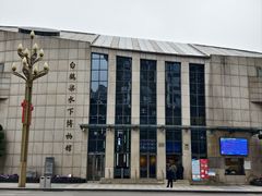 -白鹤梁水下博物馆