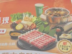 -呷哺呷哺(西单大悦城店)