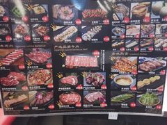 菜单-牛小新烧肉·自助放题(南方商城店)