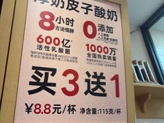 -味多美蛋糕(西安门店)