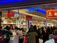 -泰康食品(南京东路店)