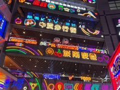 -中贸广场