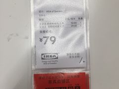 -宜家家居（上海徐汇商场店）-停车场