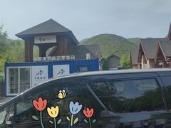 -静之湖度假区