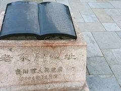 -文昌阁-老东门遗址