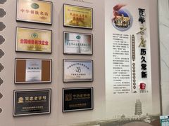 -吴忠民族饭庄(利通南街店)