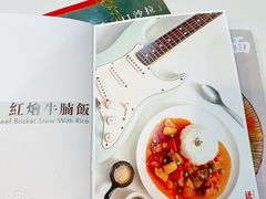 -橘酱餐厅