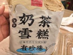 -老鼎丰(靖宇街总店)