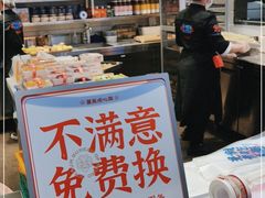 -墨茉点心局(梅溪湖新天地一店)