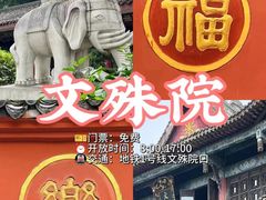 -四川科技馆