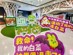 -哈尔滨热雪奇迹