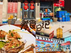 -渔家风味·鲅鱼水饺·央视展播·海鲜天津菜(开发区店)