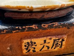 -费大厨辣椒炒肉(新城吾悦广场店)