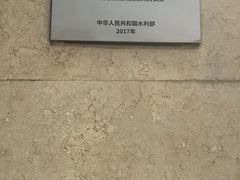 -苏州河梦清园环保主题公园